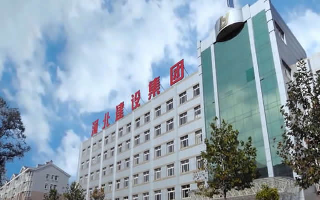 牧野河北建设集团
